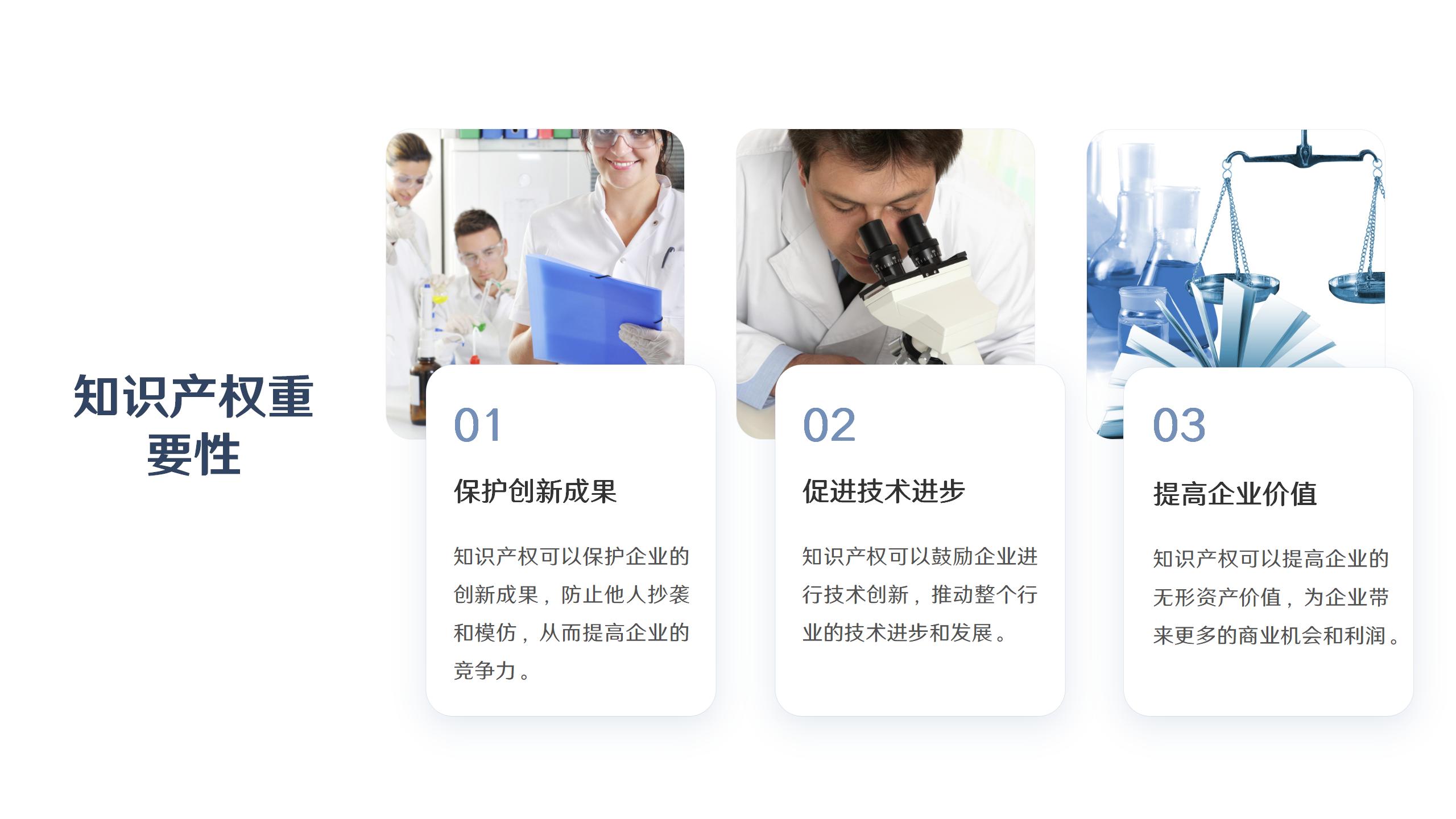 醫(yī)廢處置項目評價驗(yàn)證探討1_27.jpg